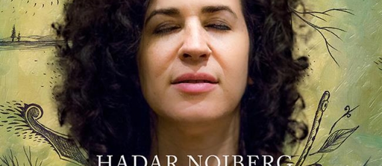 Hadar Noiberg – Open Fields
